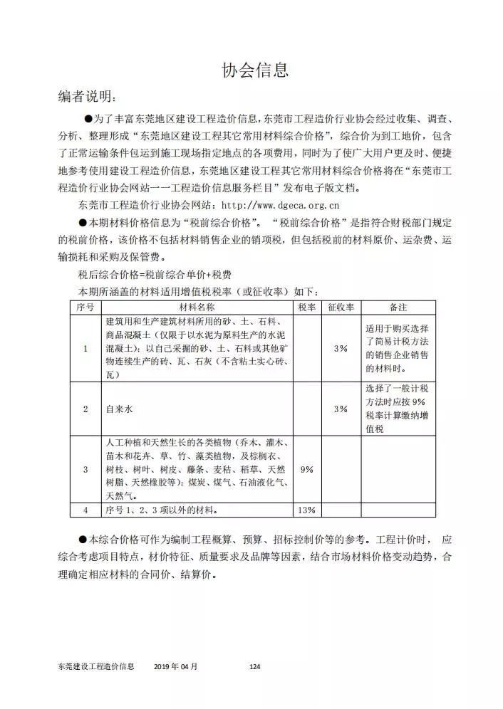 �����ʹ�5vip����