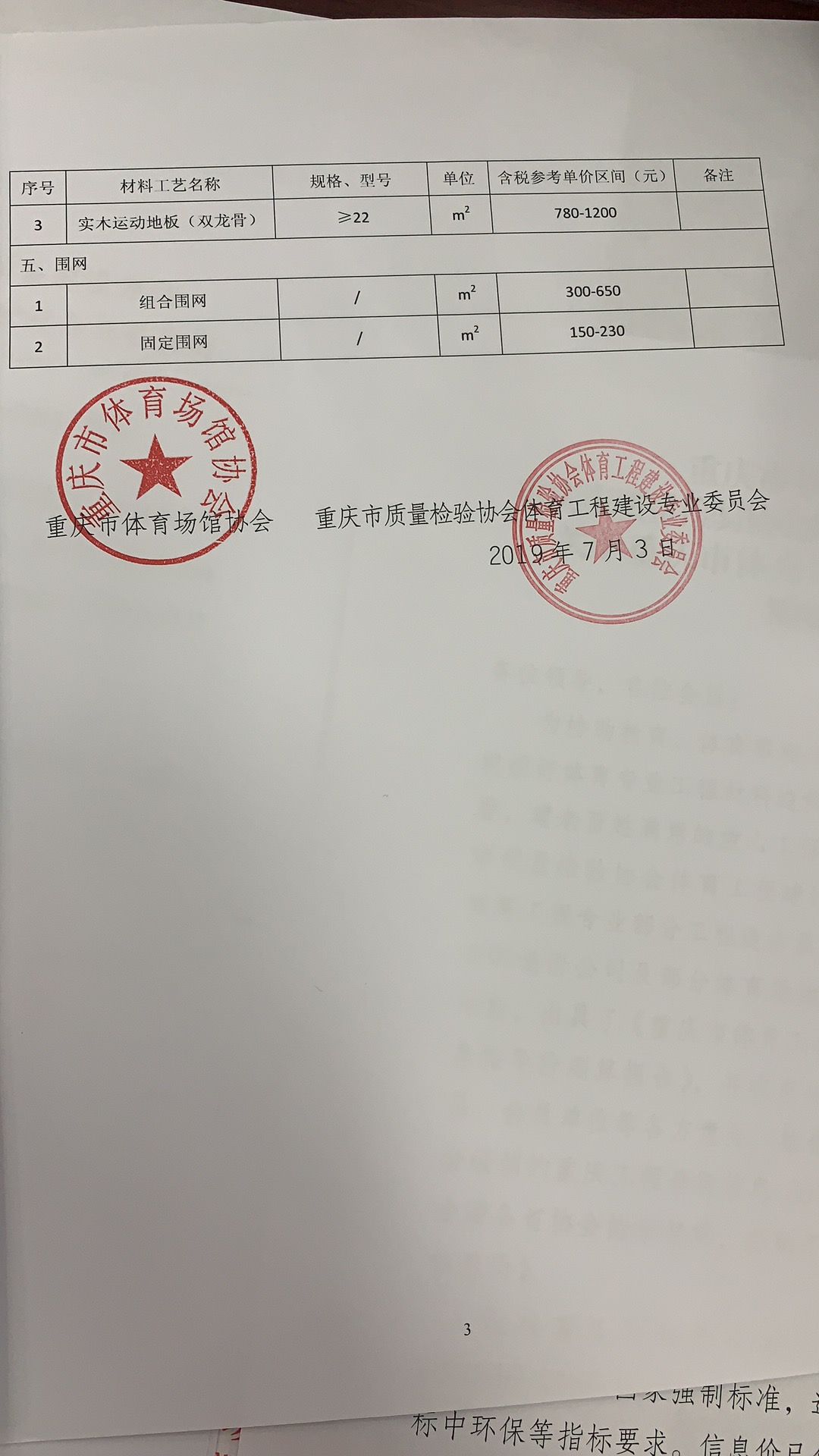 �����ʹ�5vip����