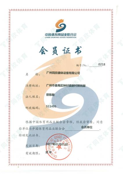 �����ʹ�5vip����