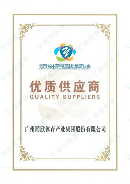 �����ʹ�5vip����