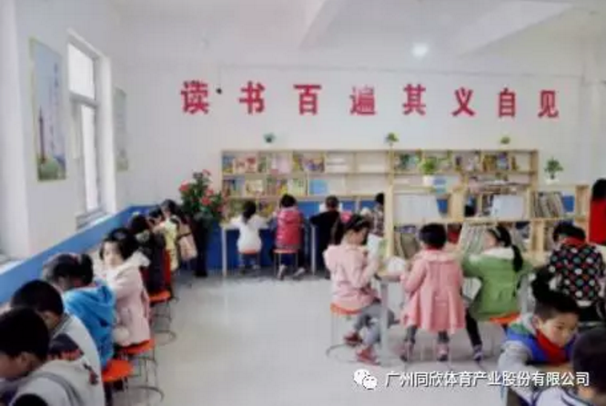 һ���ٳ�����һ����԰