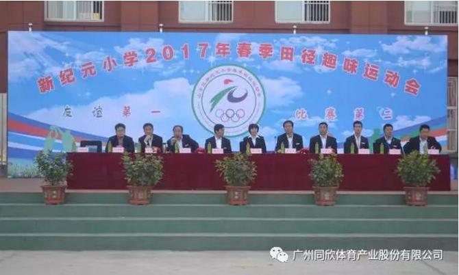 һ���ٳ�����һ����԰