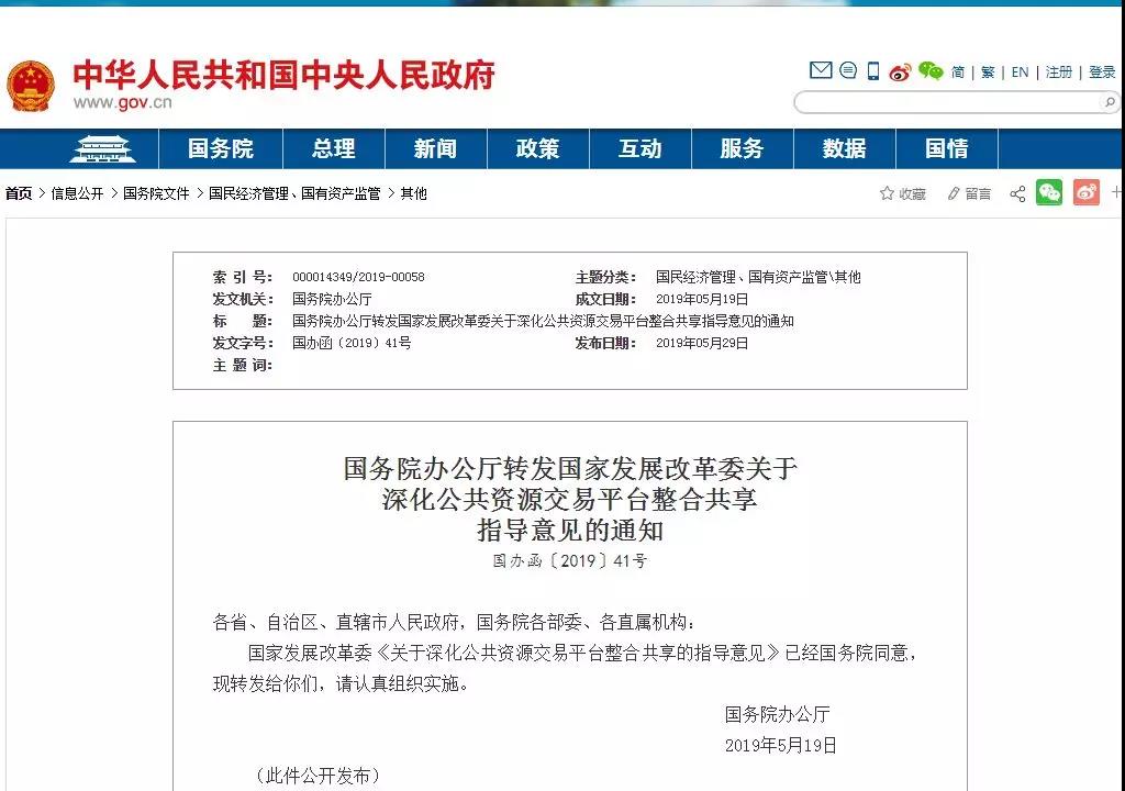 �����ʹ�5vip����