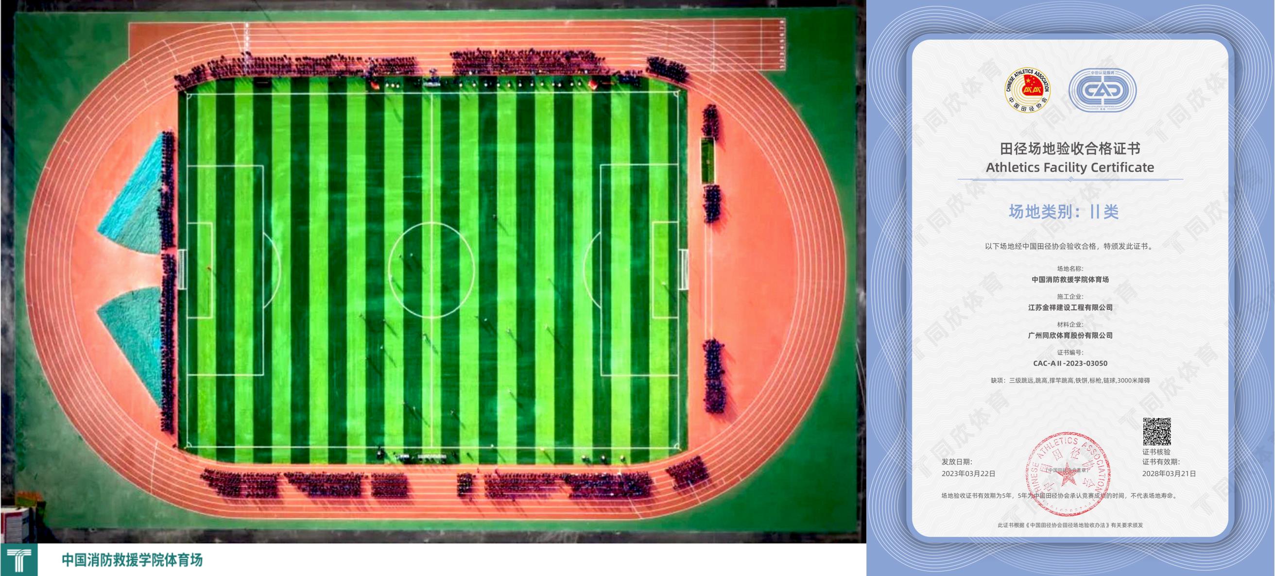 永利皇宫5vip官网