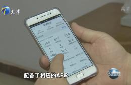 天津新闻对333体育慢病防控医养结合进行跟踪报路