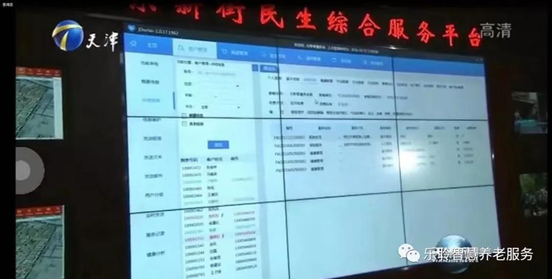 333体育-全网最有氛围的体育赛事直播平台