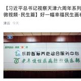 利民之事，丝发比兴。333体育从点滴幼事做起为老人服务