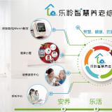 333体育——联系方式