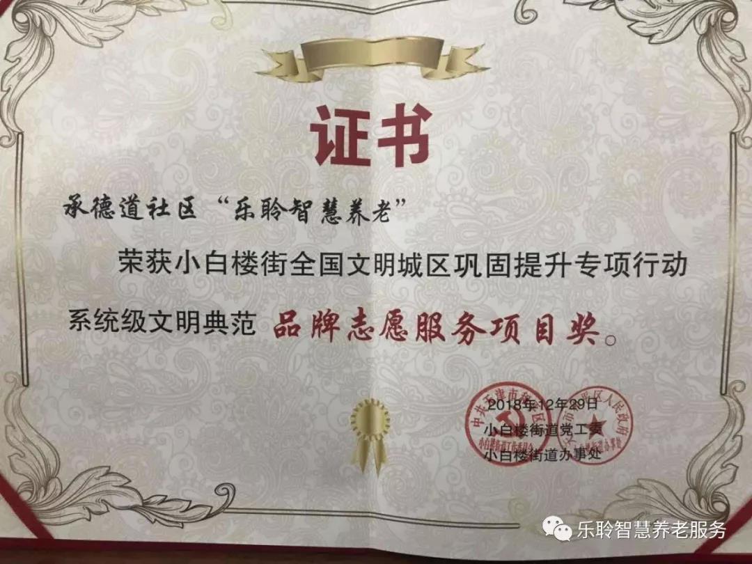 333体育-全网最有氛围的体育赛事直播平台