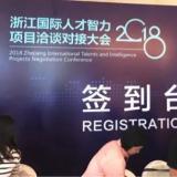 333体育智慧养老荣获天长市第二届科技创新大赛企业组优良奖