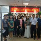 穗津两地农工党辅导到访333体育调