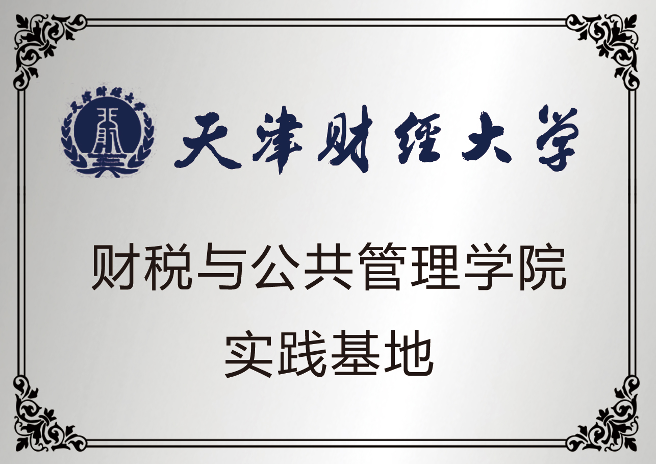 333体育-全网最有氛围的体育赛事直播平台