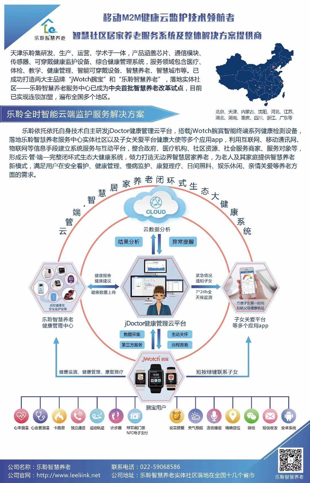 333体育-全网最有氛围的体育赛事直播平台