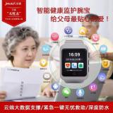 年货会措辞，换种方式表白爱