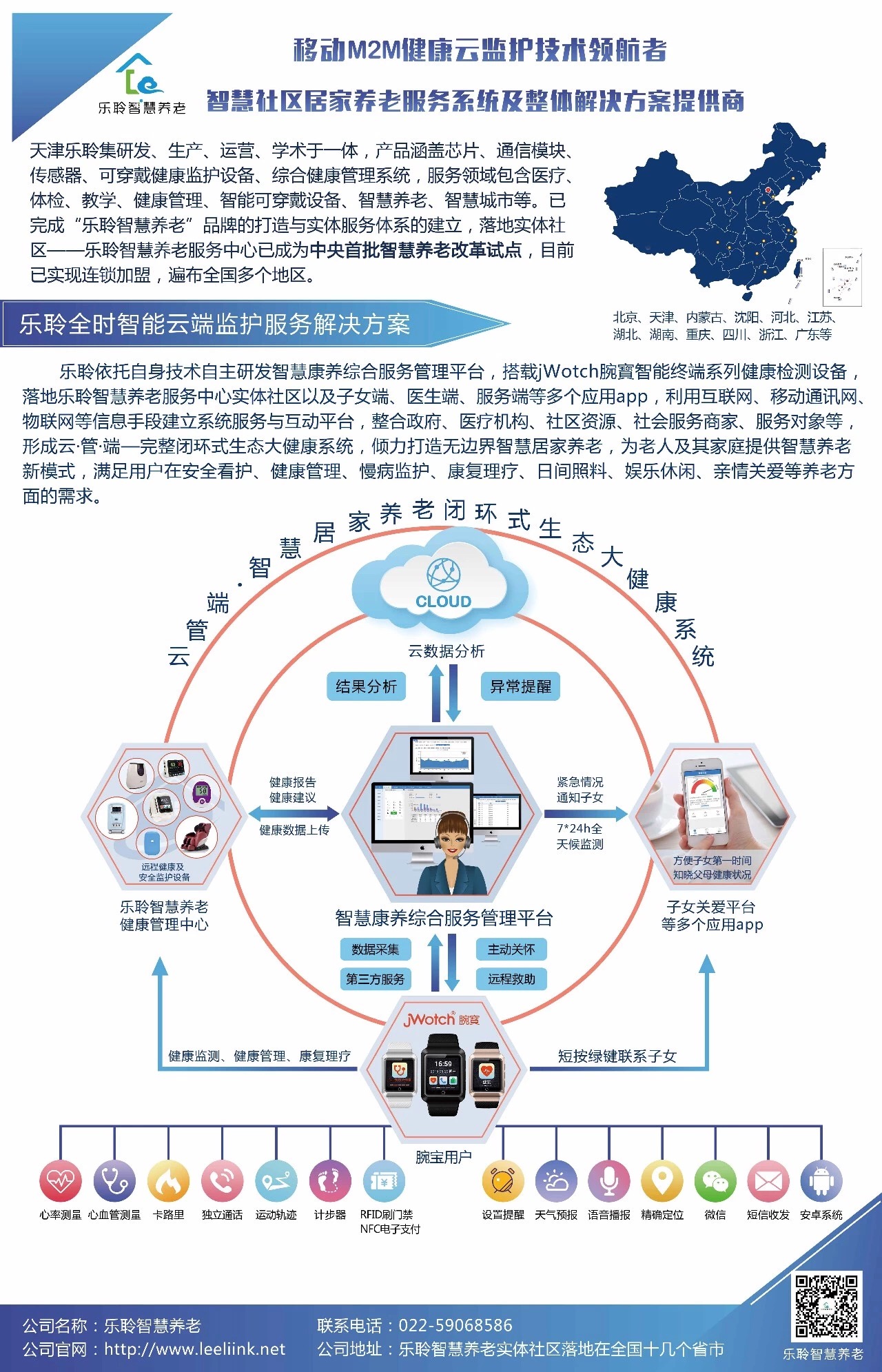 333体育-全网最有氛围的体育赛事直播平台