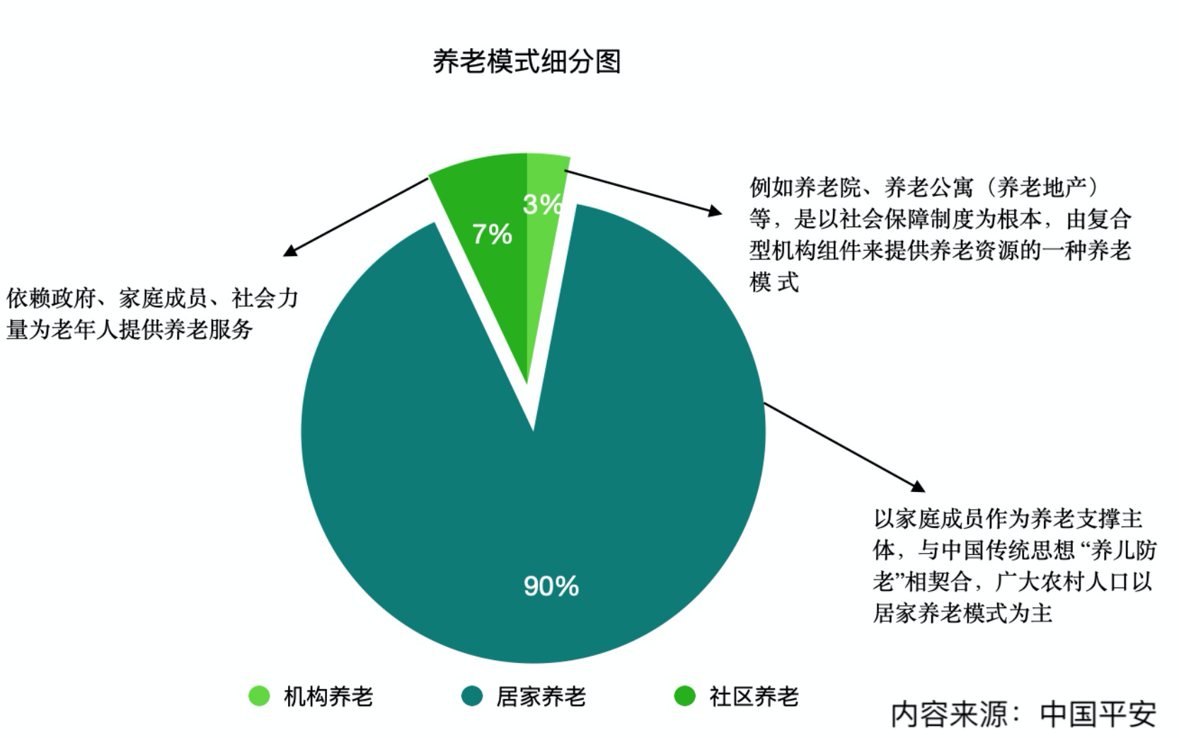 20200807060020761 333体育-全网最有氛围的体育赛事直播平台