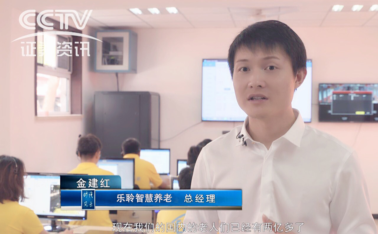 央视栏目报路