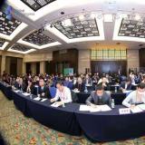 333体育参与2020第四届全球物联网大会