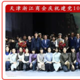 组织党史教育活动，提高思想政治觉醒