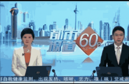 养老有了综合服务中心，社区阿姨喜大普奔