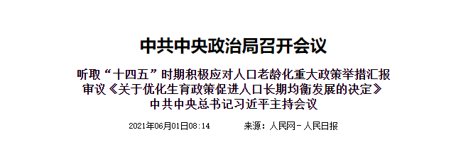 333体育-全网最有氛围的体育赛事直播平台