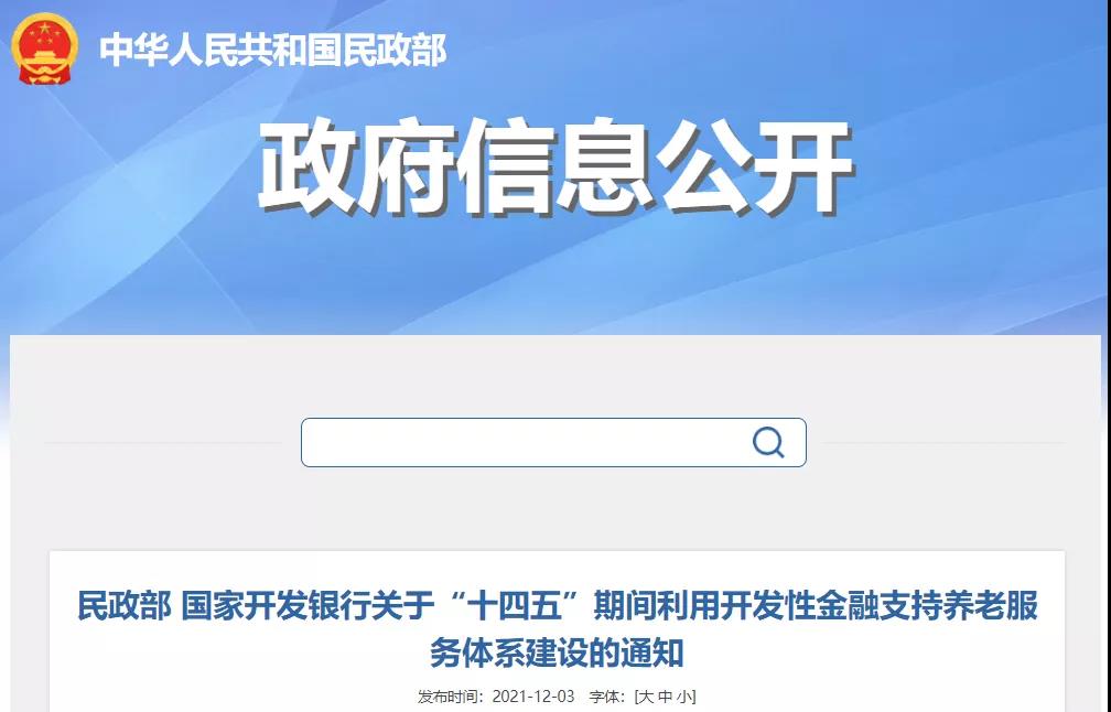 20211203042234835 333体育-全网最有氛围的体育赛事直播平台