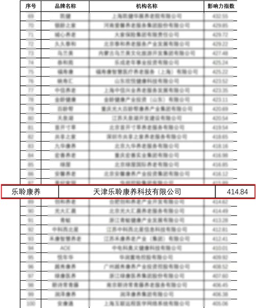 20231214044201997 333体育-全网最有氛围的体育赛事直播平台