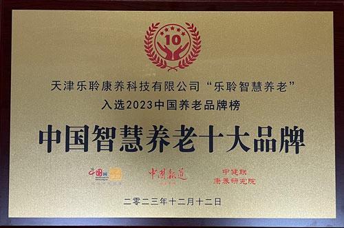 20231214044219745 333体育-全网最有氛围的体育赛事直播平台