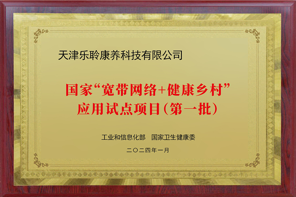 20240301033959207 333体育-全网最有氛围的体育赛事直播平台