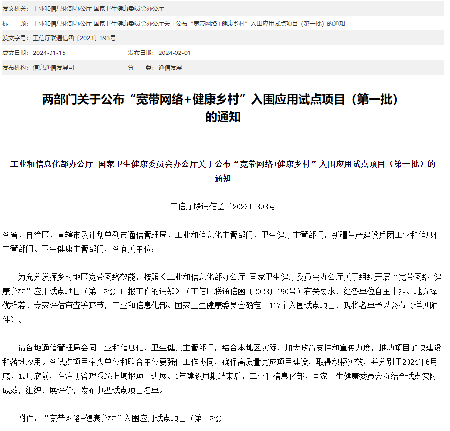 333体育-全网最有氛围的体育赛事直播平台