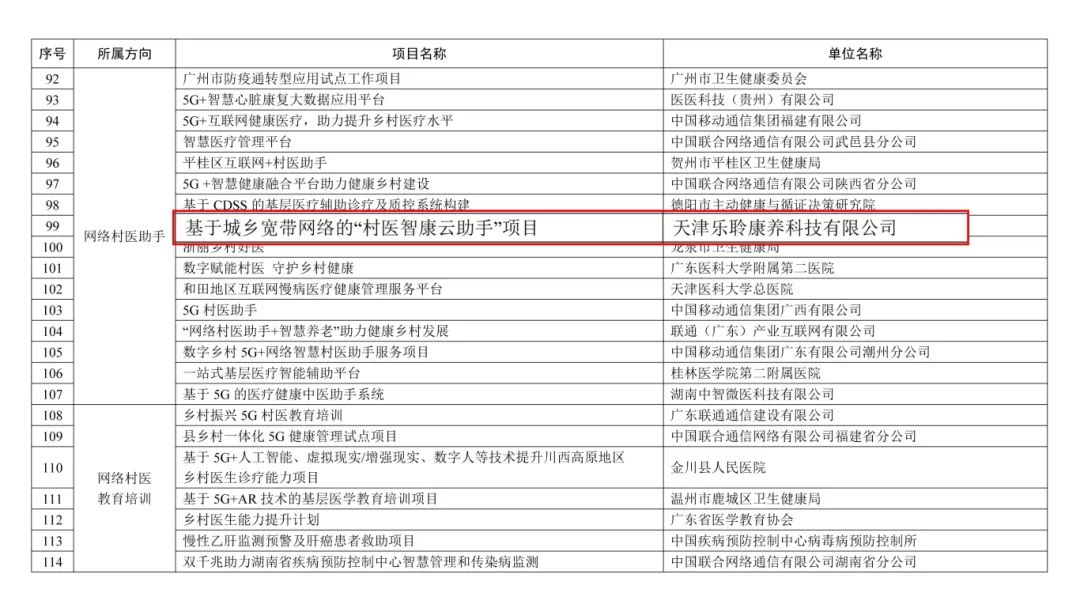 333体育-全网最有氛围的体育赛事直播平台