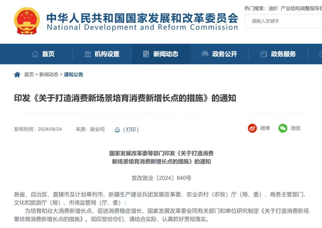 333体育-全网最有氛围的体育赛事直播平台