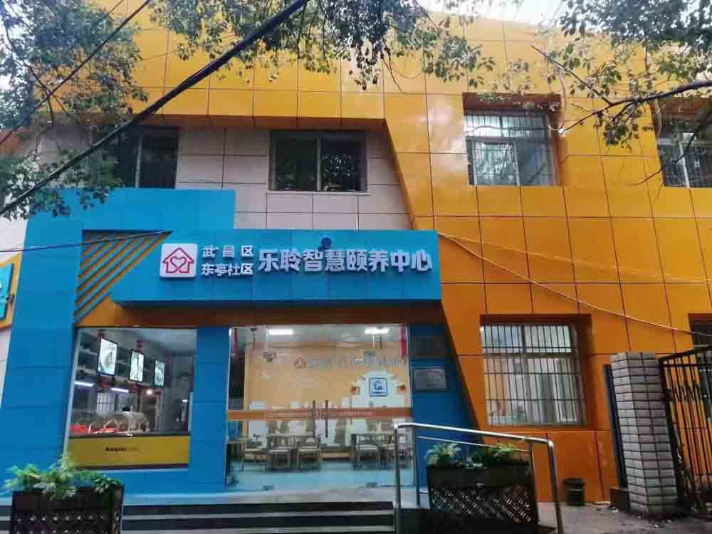 333体育-全网最有氛围的体育赛事直播平台