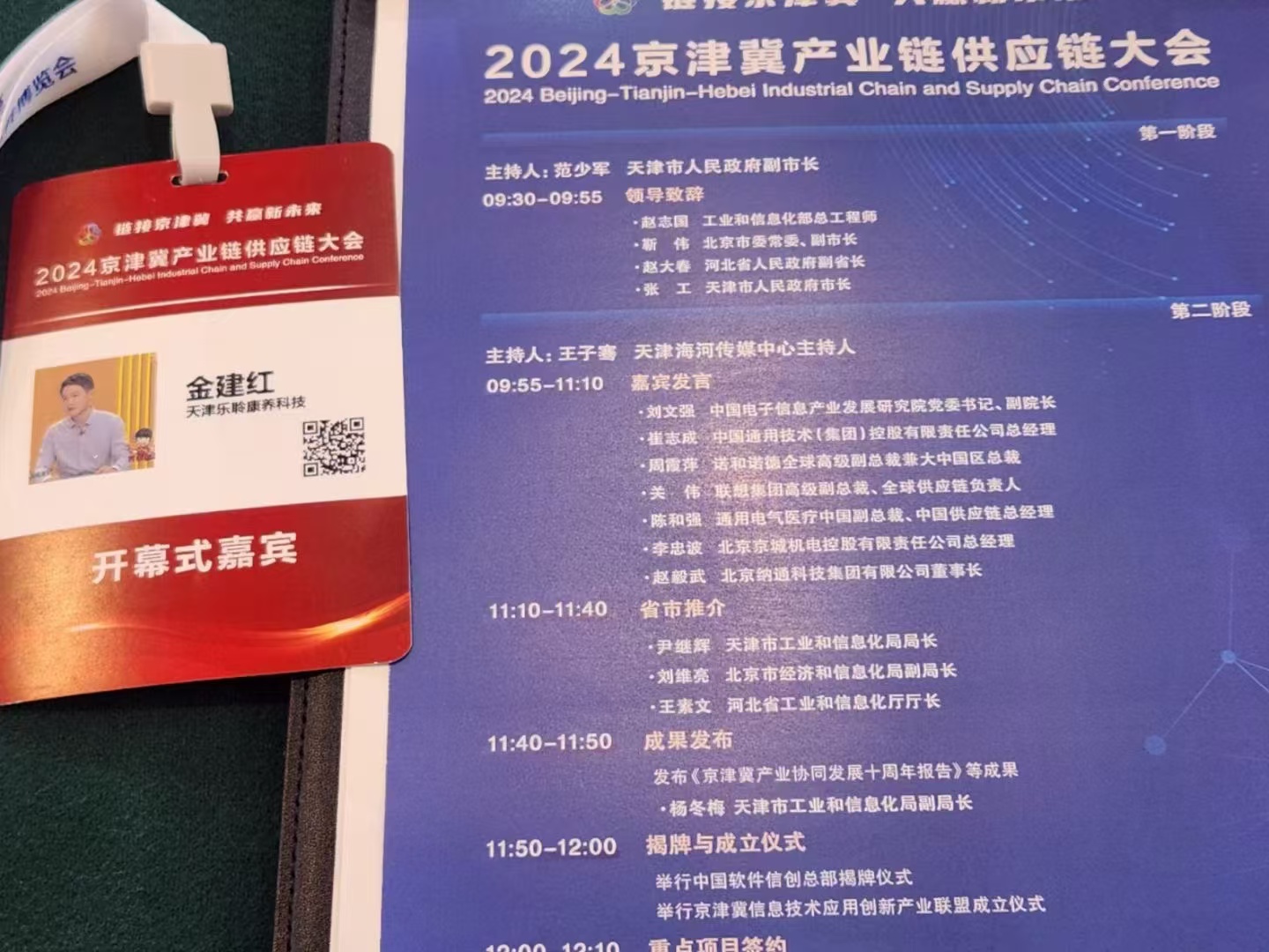 333体育-全网最有氛围的体育赛事直播平台
