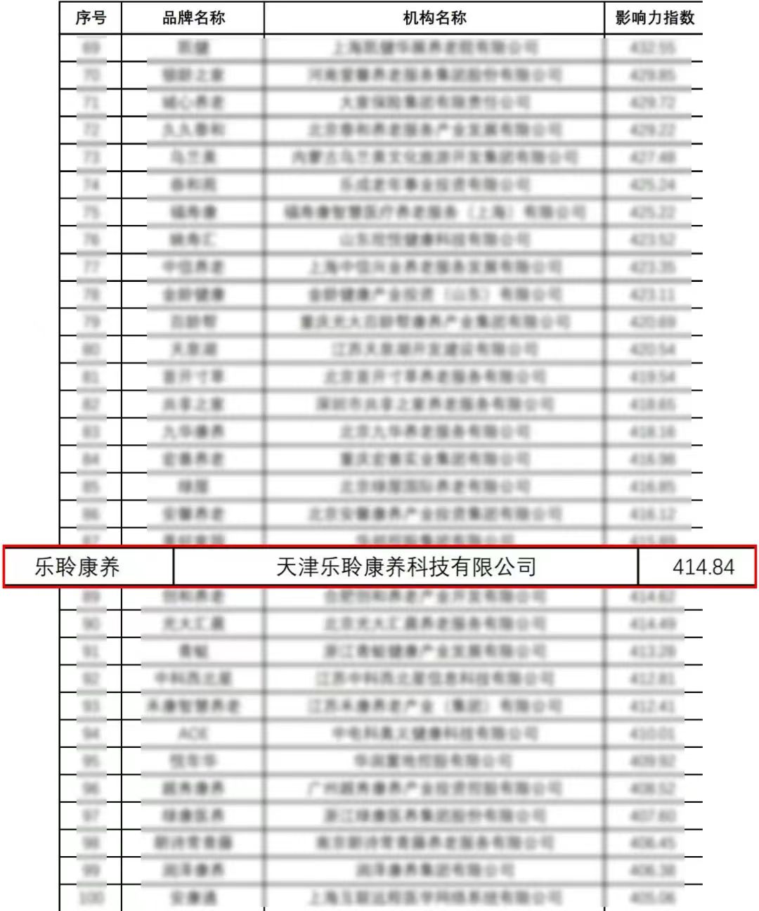 333体育-全网最有氛围的体育赛事直播平台