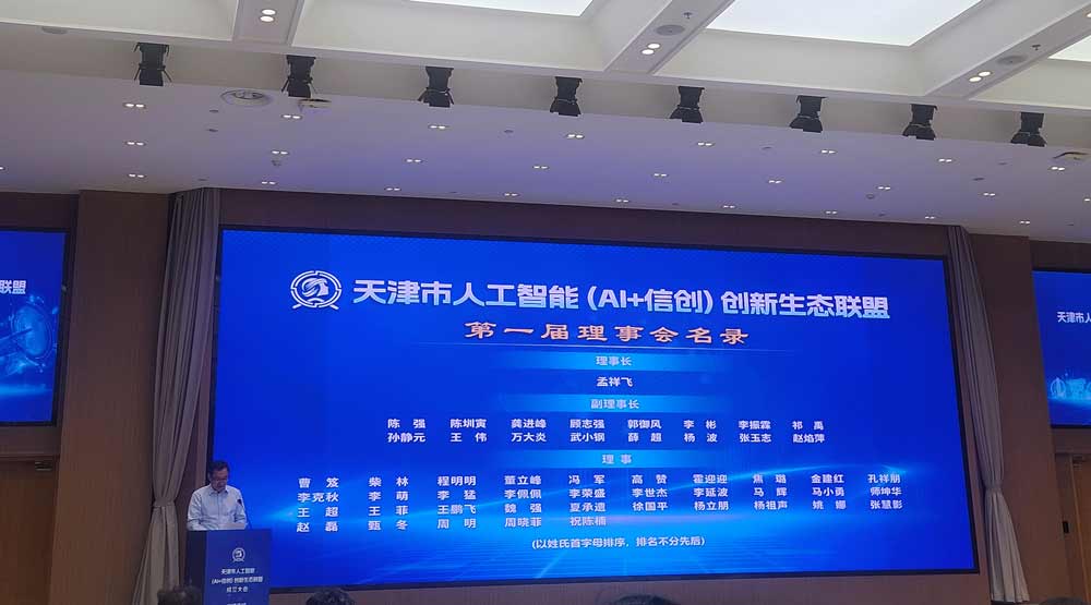 333体育-全网最有氛围的体育赛事直播平台