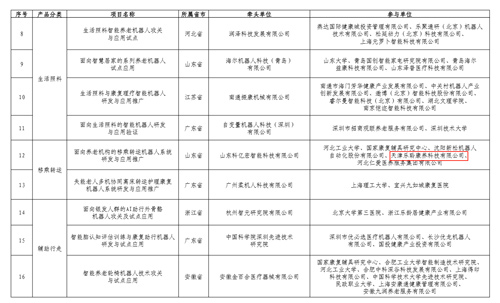 333体育-全网最有氛围的体育赛事直播平台