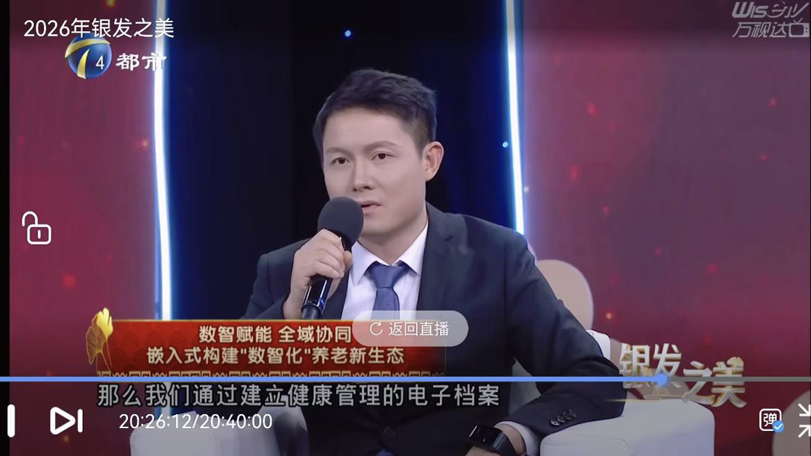 20260304035003958 333体育-全网最有氛围的体育赛事直播平台